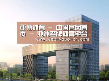 案例展示四(图1) 案例展示四(图1)