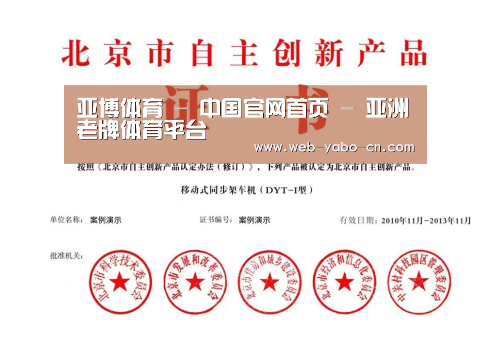 荣誉证书三(图1)