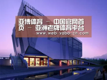 案例展示六(图1) 案例展示六(图1)